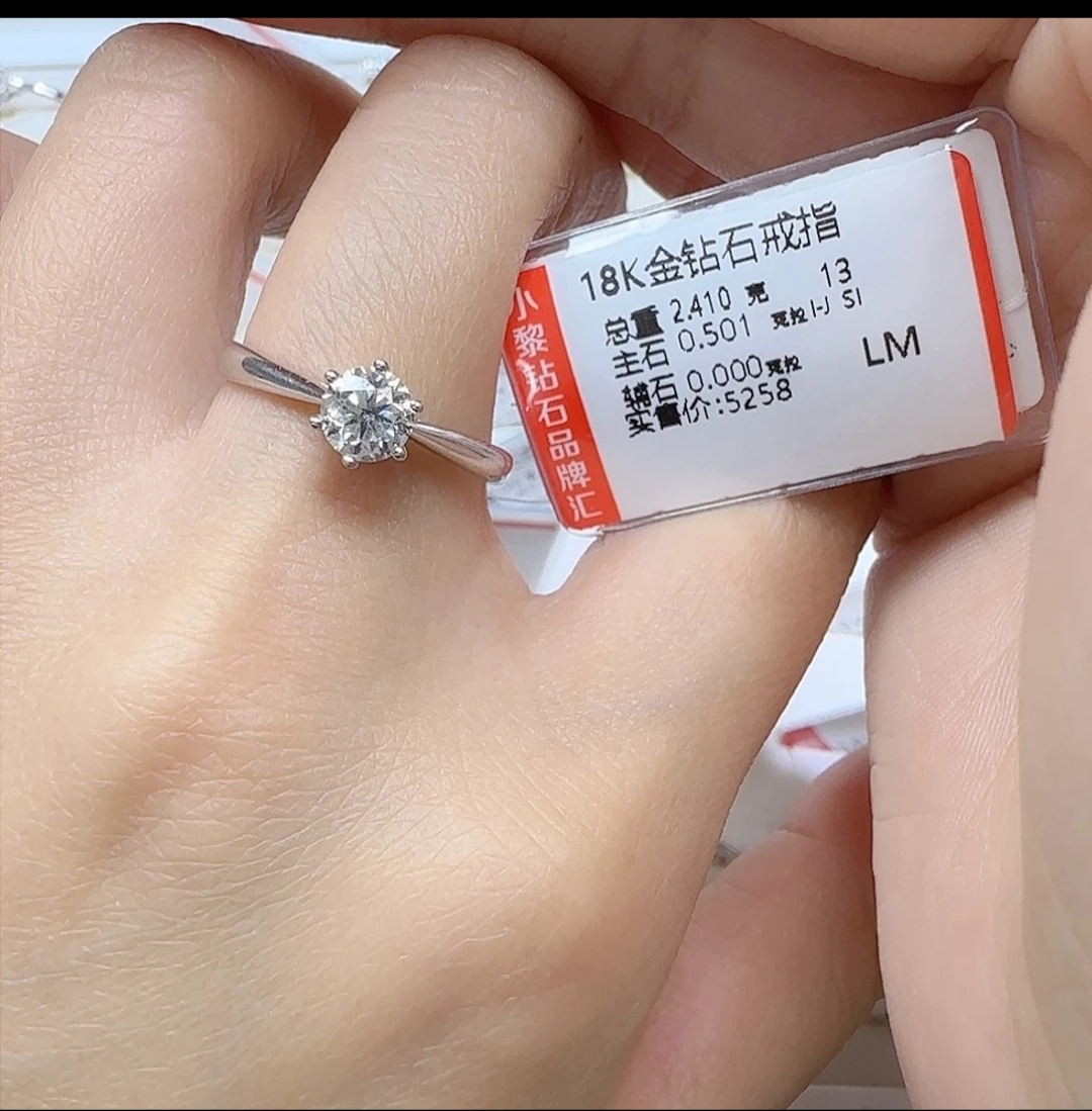18k金天然钻石戒指 50分 六爪