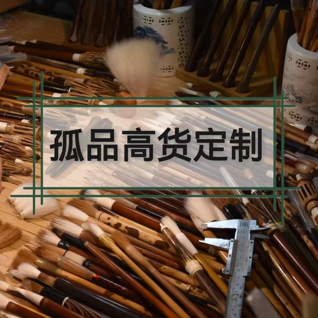 朱氏 定制专拍链接 纯动系列