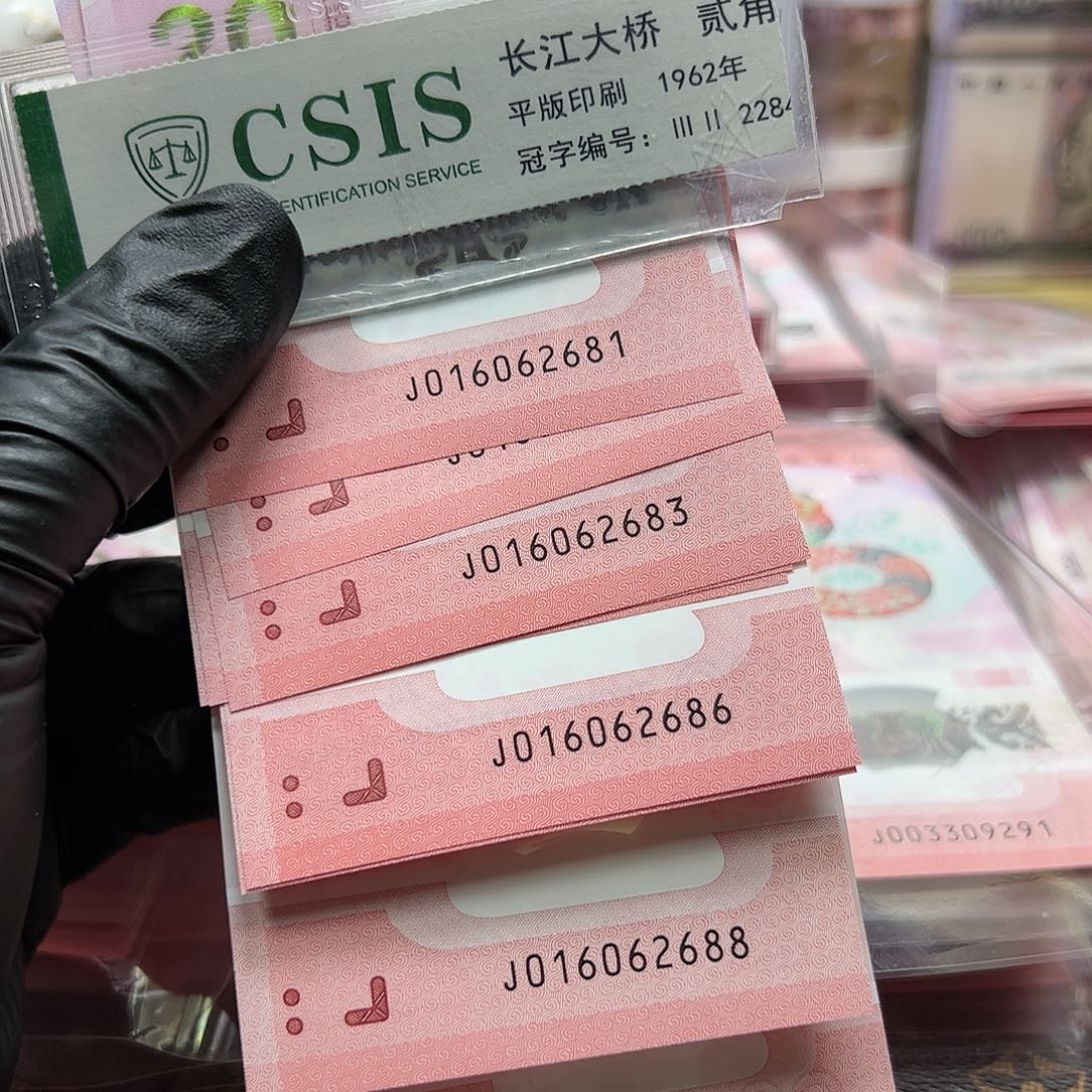 016062681标十简易封装发货