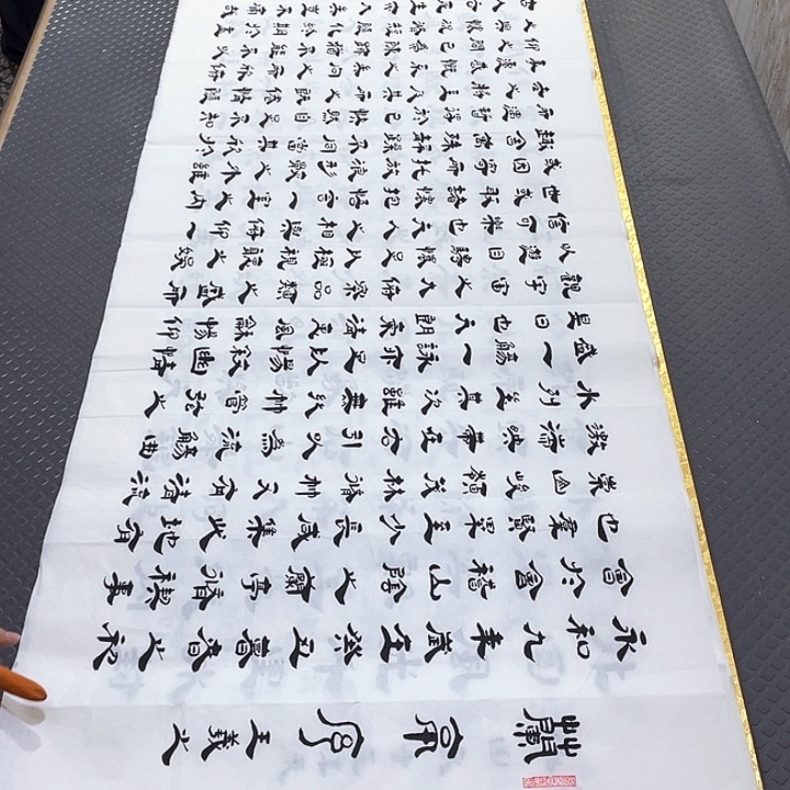 书法老师真人手写6