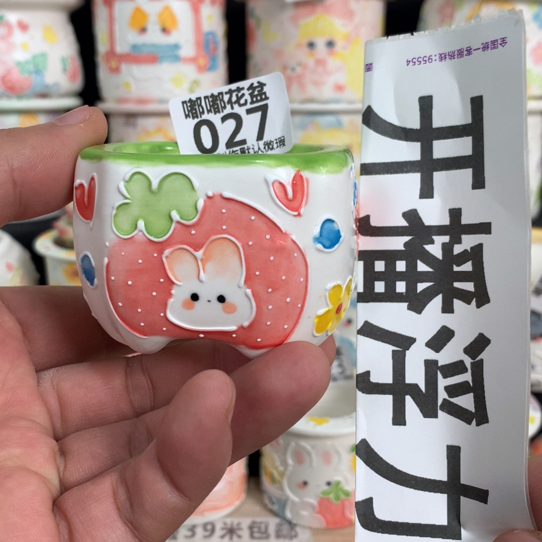 紫砂花盆027嘟嘟嘟嘟嘟