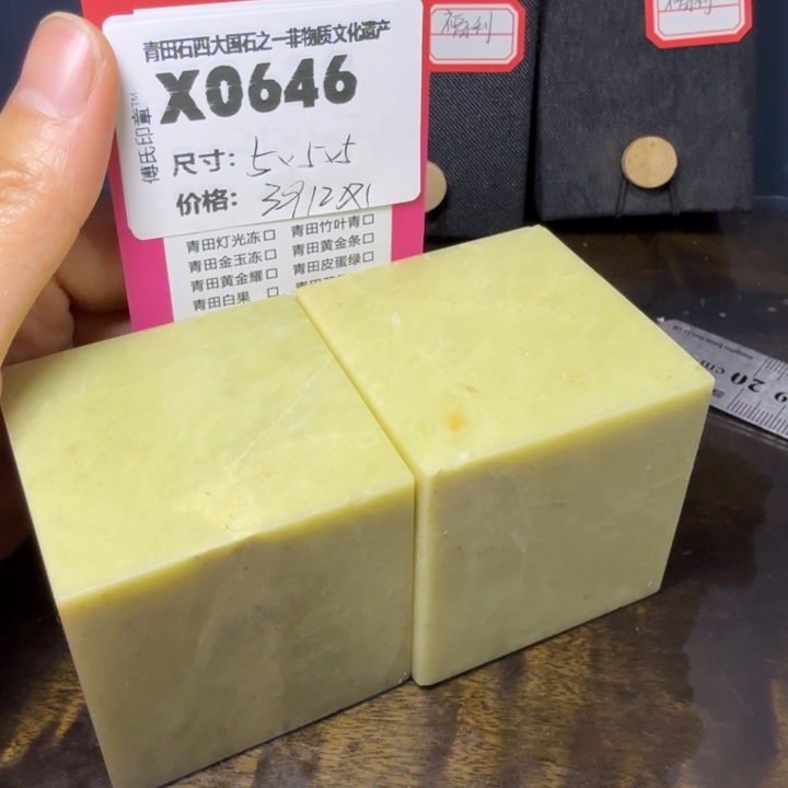 青田石12.4青田石雕厂家直销