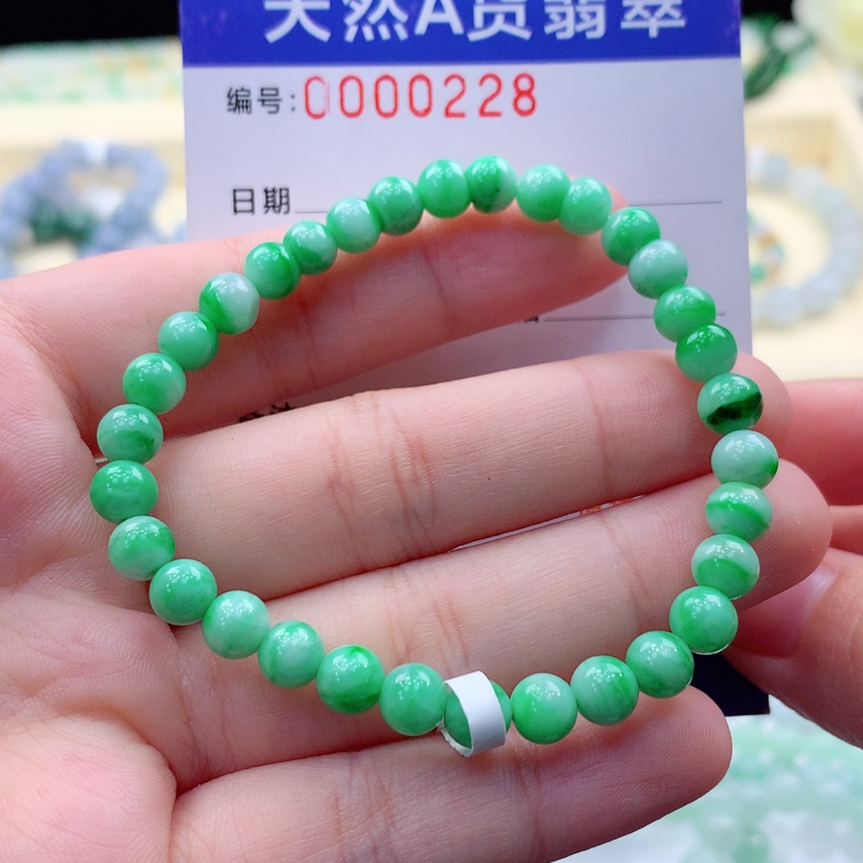 【闪购商品】翡翠项链未镶嵌缅甸天然a货翡翠