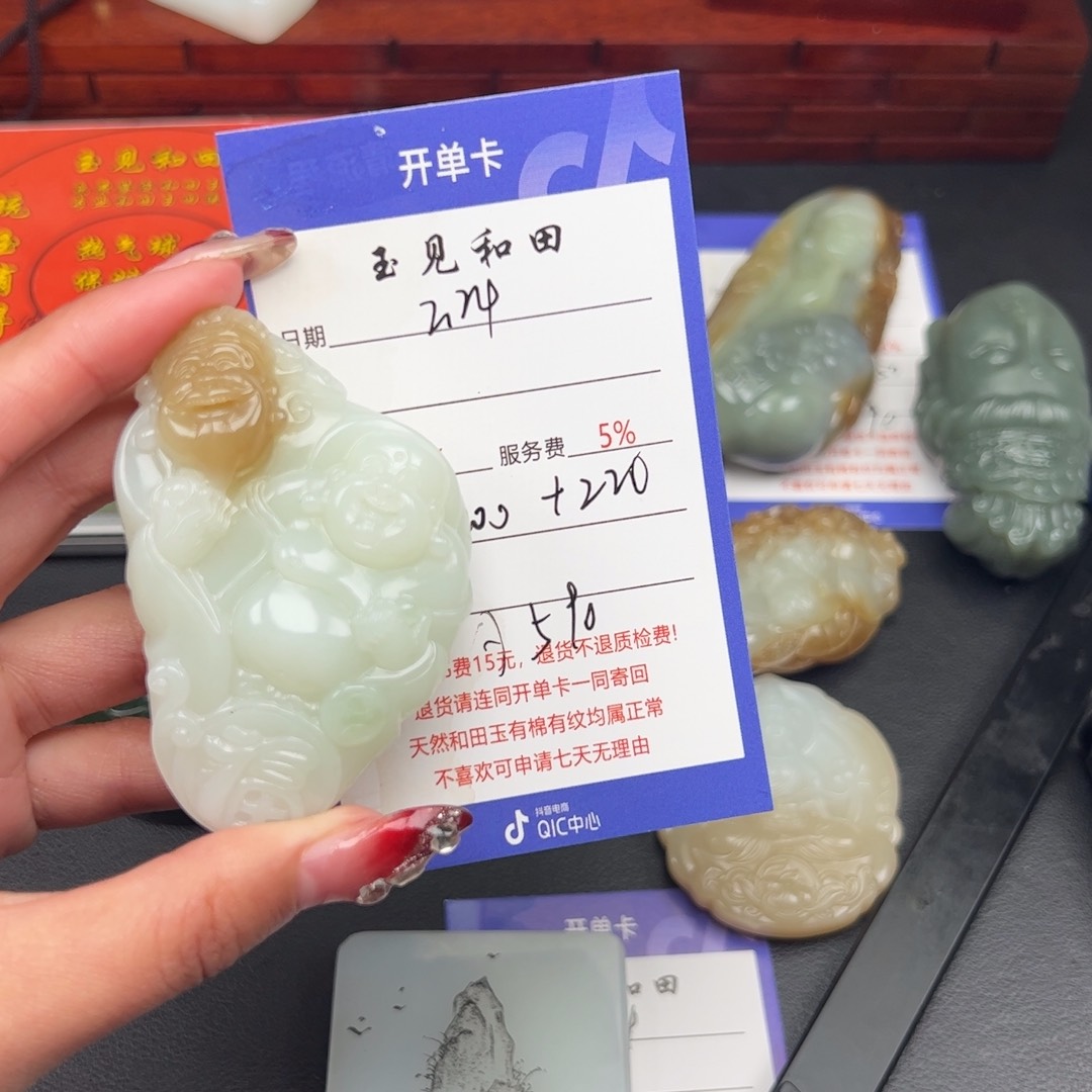 和田玉颈饰未镶嵌南***