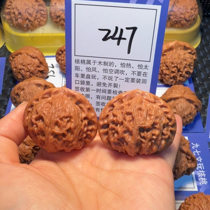 文玩核桃把件247宫灯42