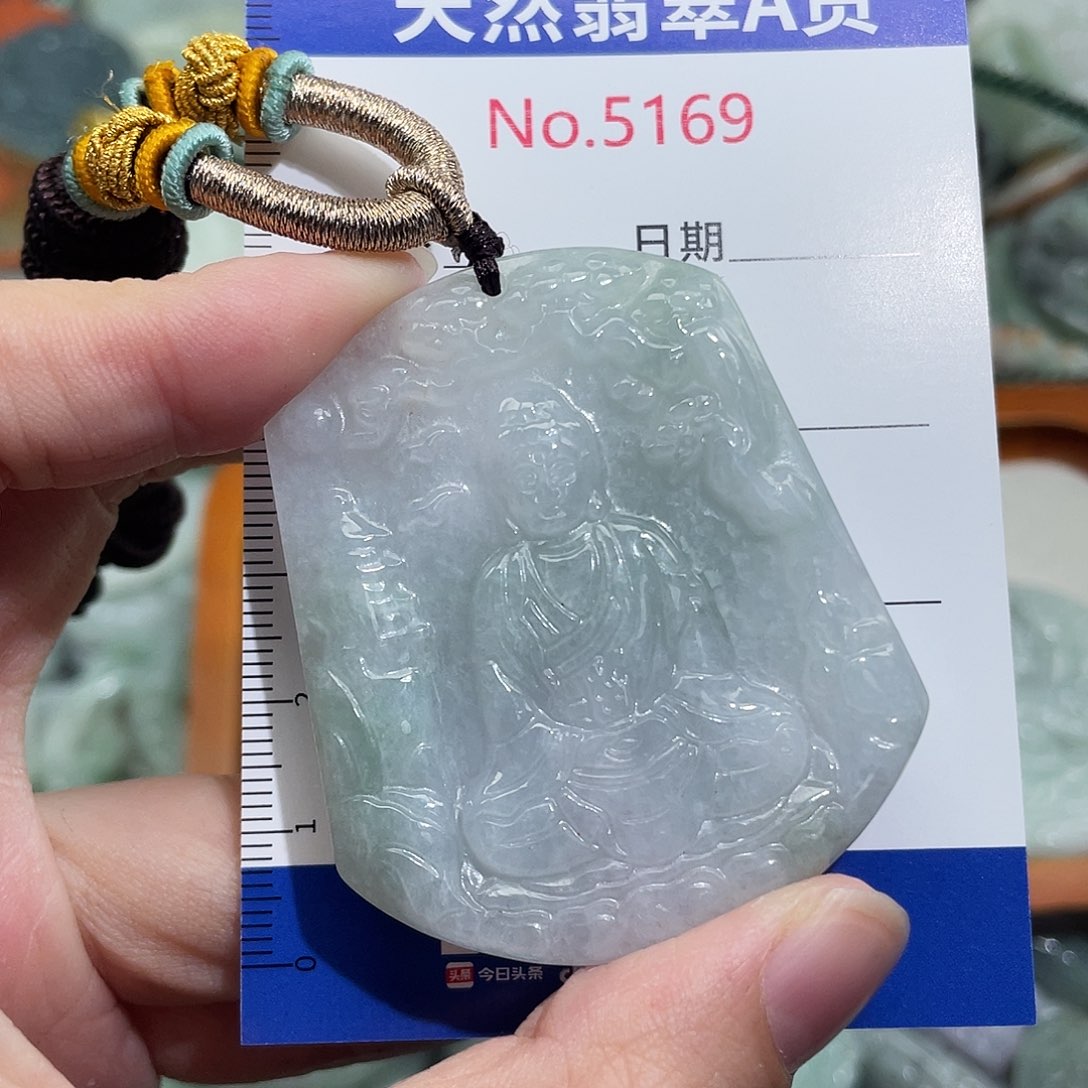 翡翠未镶嵌挂件5169