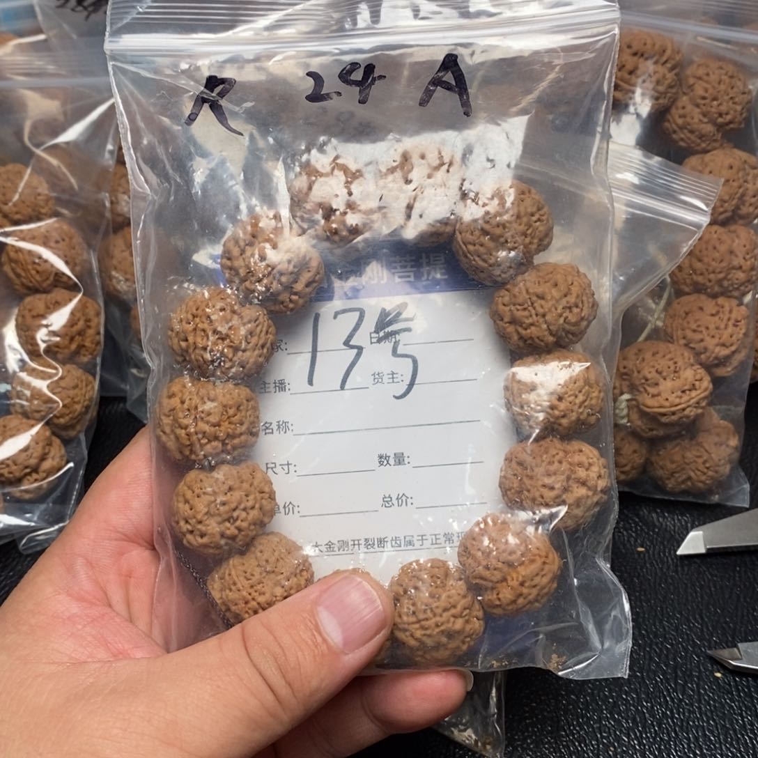 金刚菩提手串跑**生13号大金刚