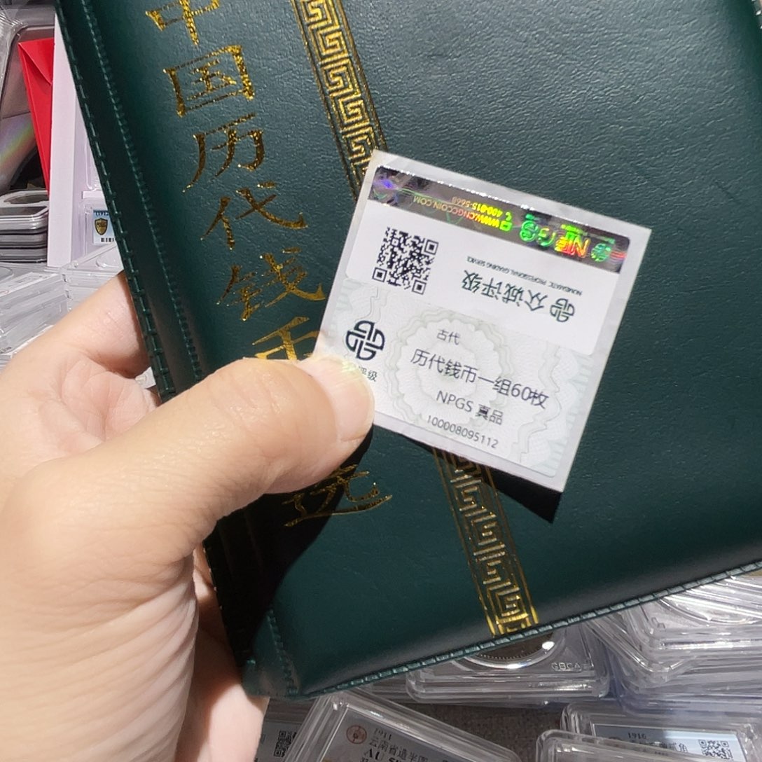 铜西**?如图所说的那样是一个