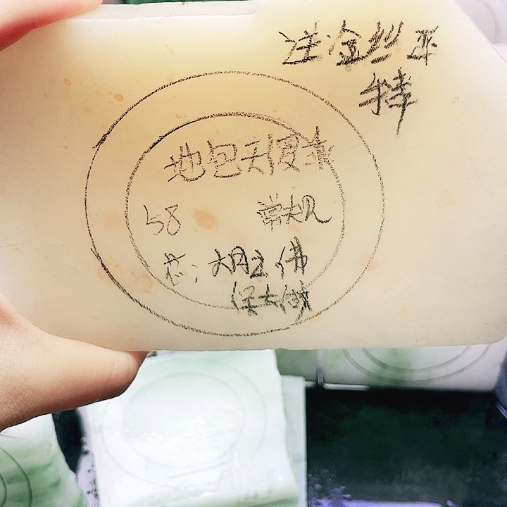 地***乖定制石英质玉（天山翠）