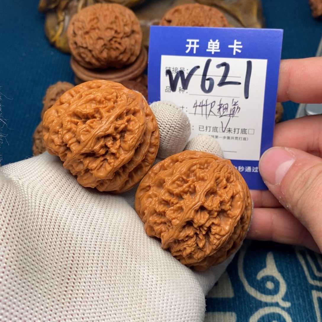 文玩核桃把件文玩