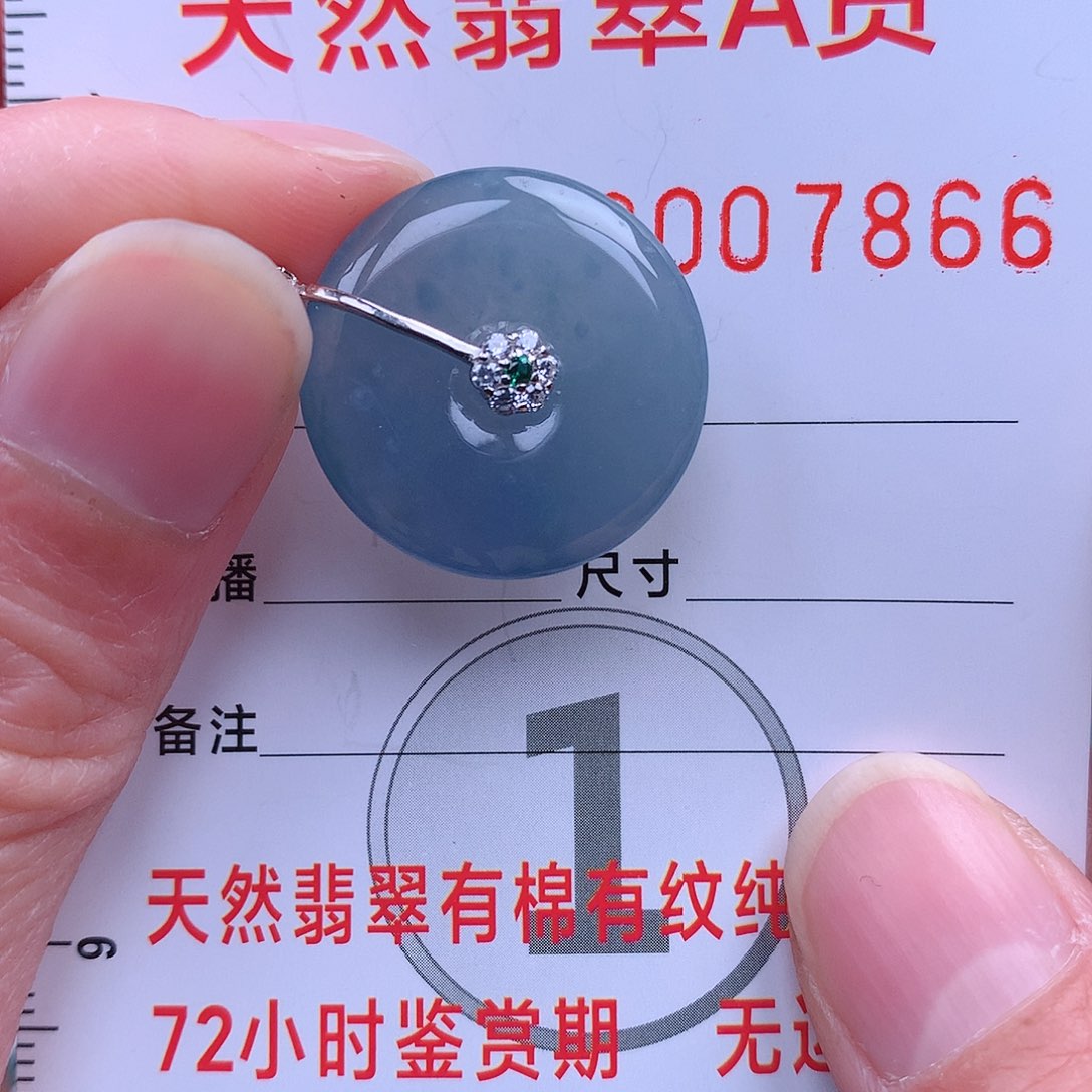 翡翠吊坠(不含链)未镶嵌吊坠