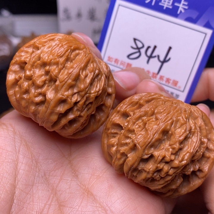 把件文玩核桃41全品磨盘844