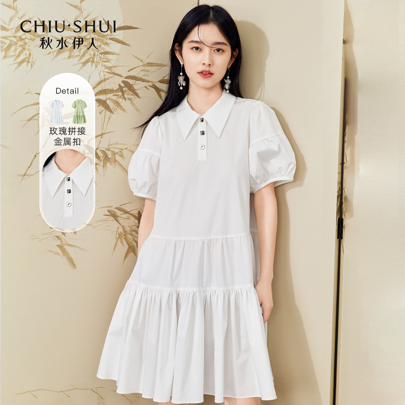 【众星】秋水伊人A字气质百搭连衣裙女装复古风裙装623203B020087