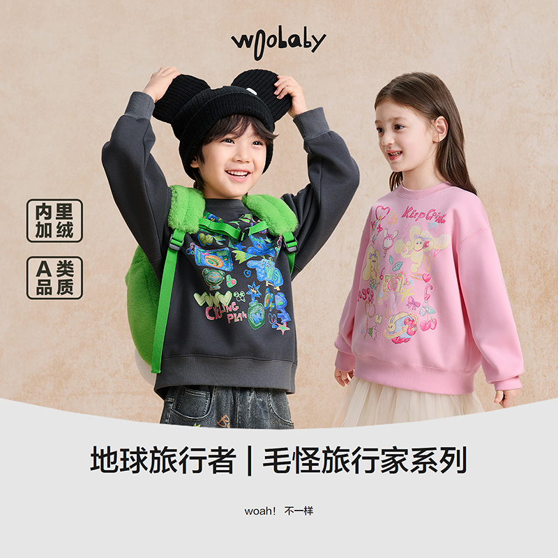 【毛怪】woobaby儿童加绒保暖涂鸦套头卫衣男童女童25秋季新品上衣
