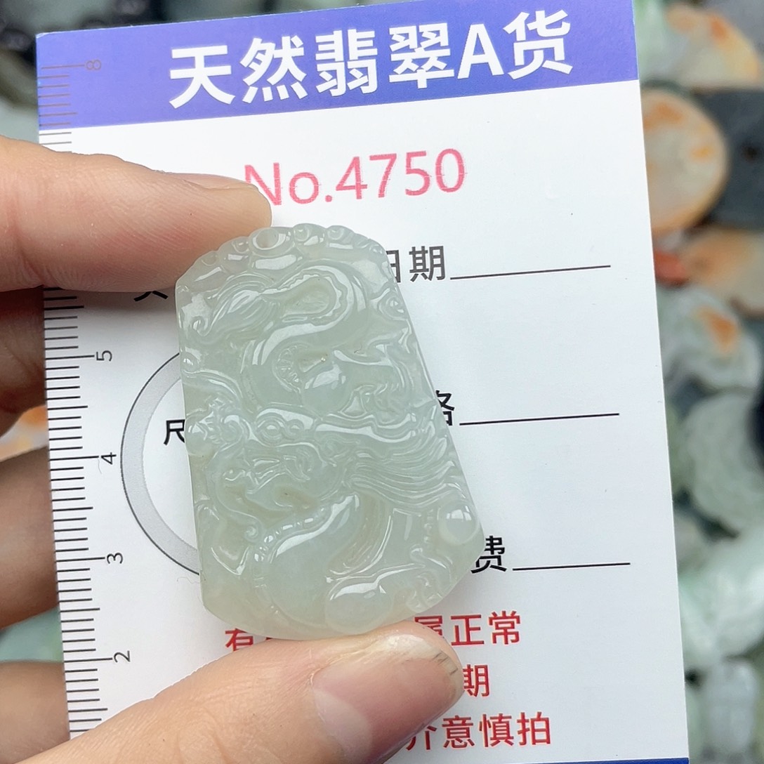 翡翠未镶嵌挂件4750