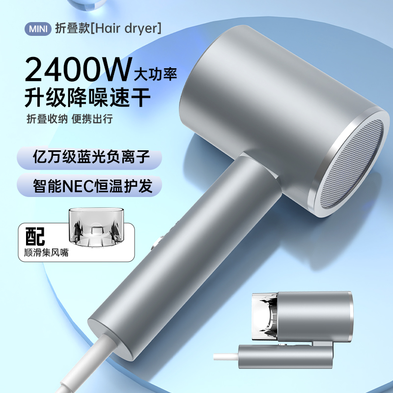 华强北推荐家用电吹风可折叠大概率蓝光负离子速干静音大风力风筒
