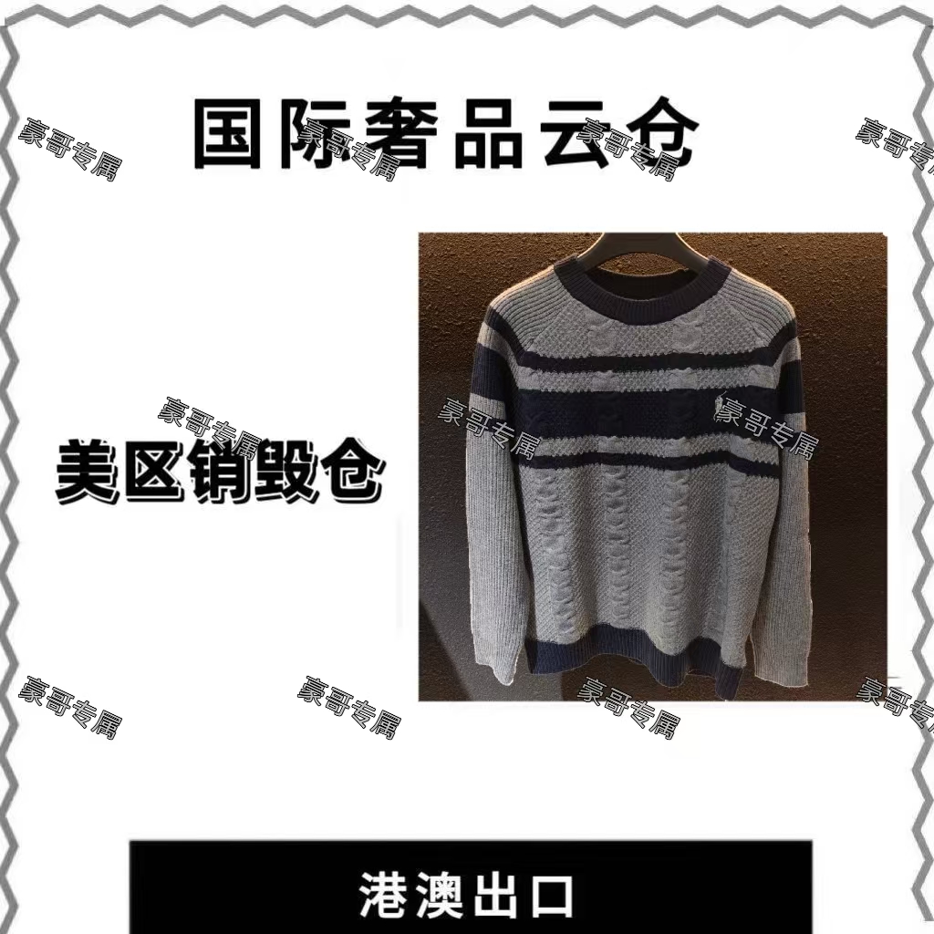 【豪哥专属】欧洲站高级定制轻奢套头毛衣NZM135