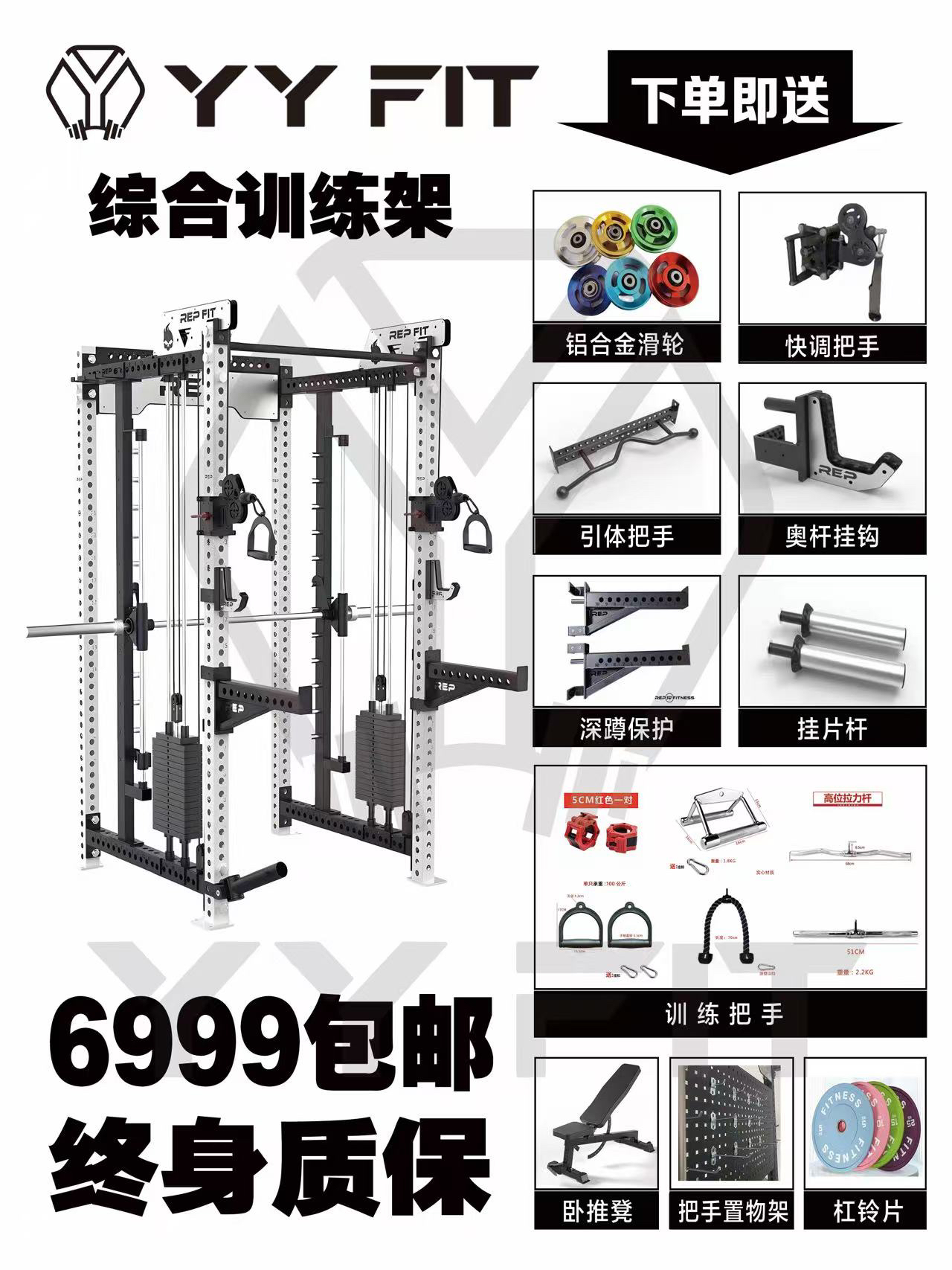多功能三合一深蹲架家用商用综合训练器室内健身器材