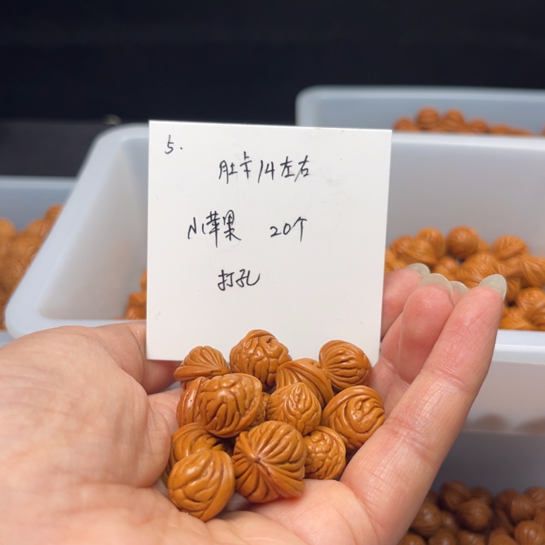 文玩核桃手串桃核