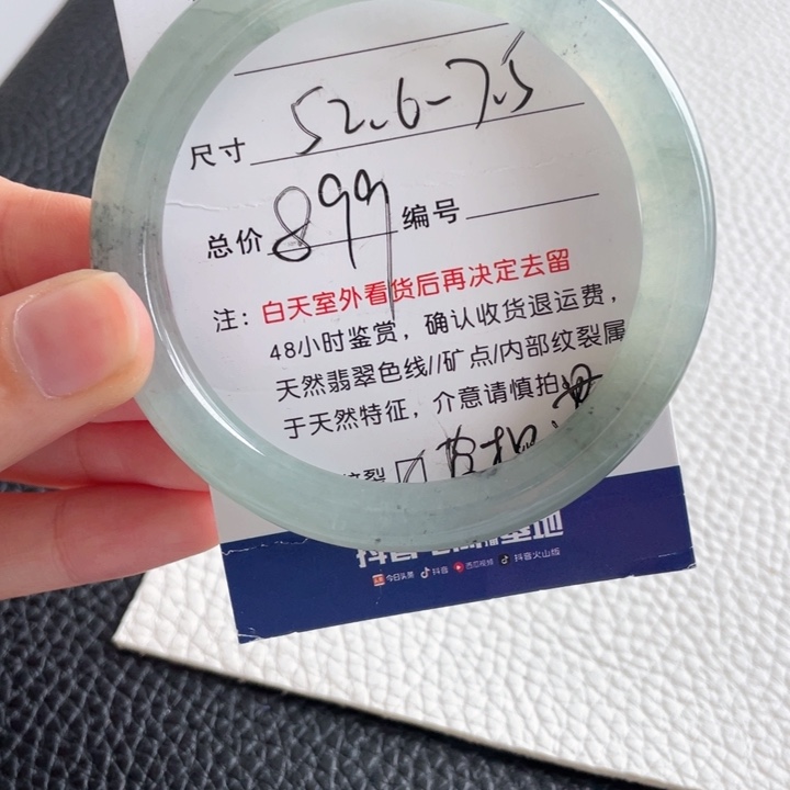 翡翠手镯未镶嵌翡翠手镯