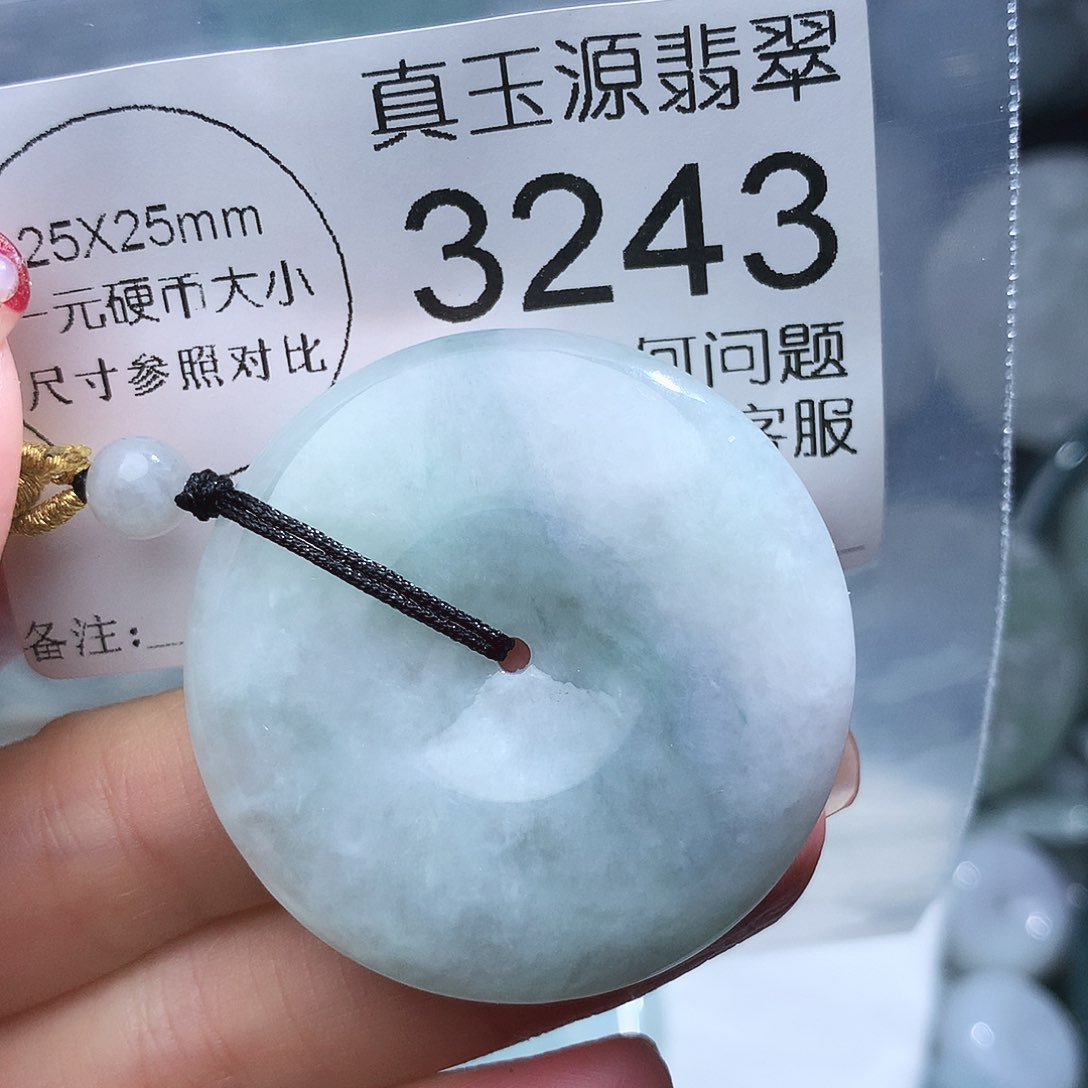 翡翠颈饰未镶嵌3243。