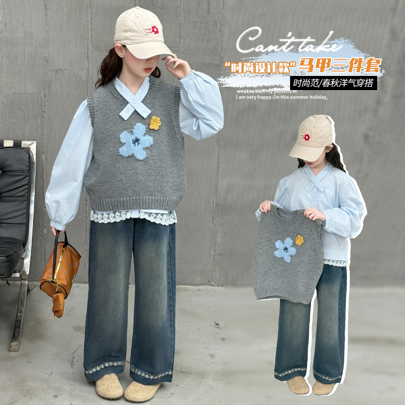 女童毛线马甲衬衫三件套秋季2025新款儿童秋装洋气女大童早秋套装