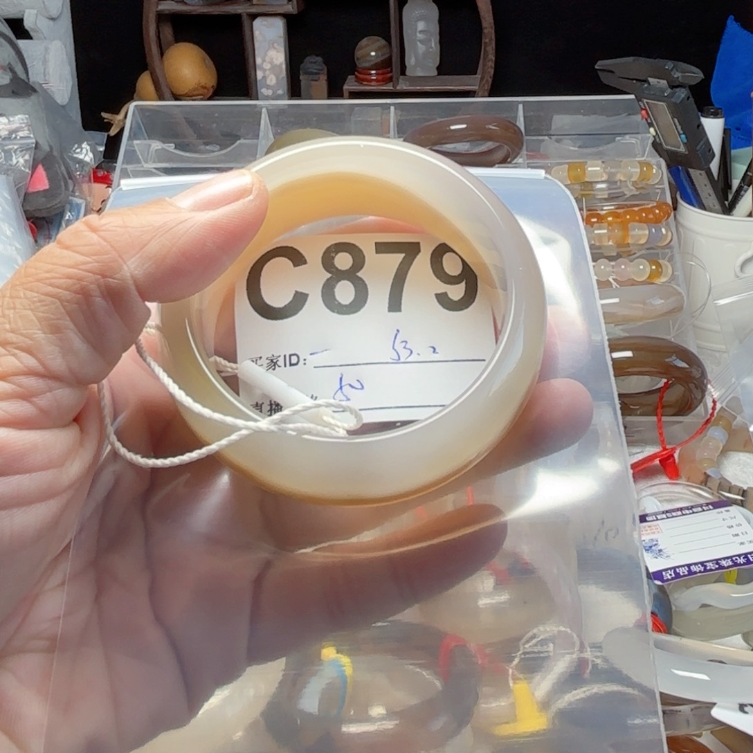 一****玛瑙/玉髓未镶嵌手镯