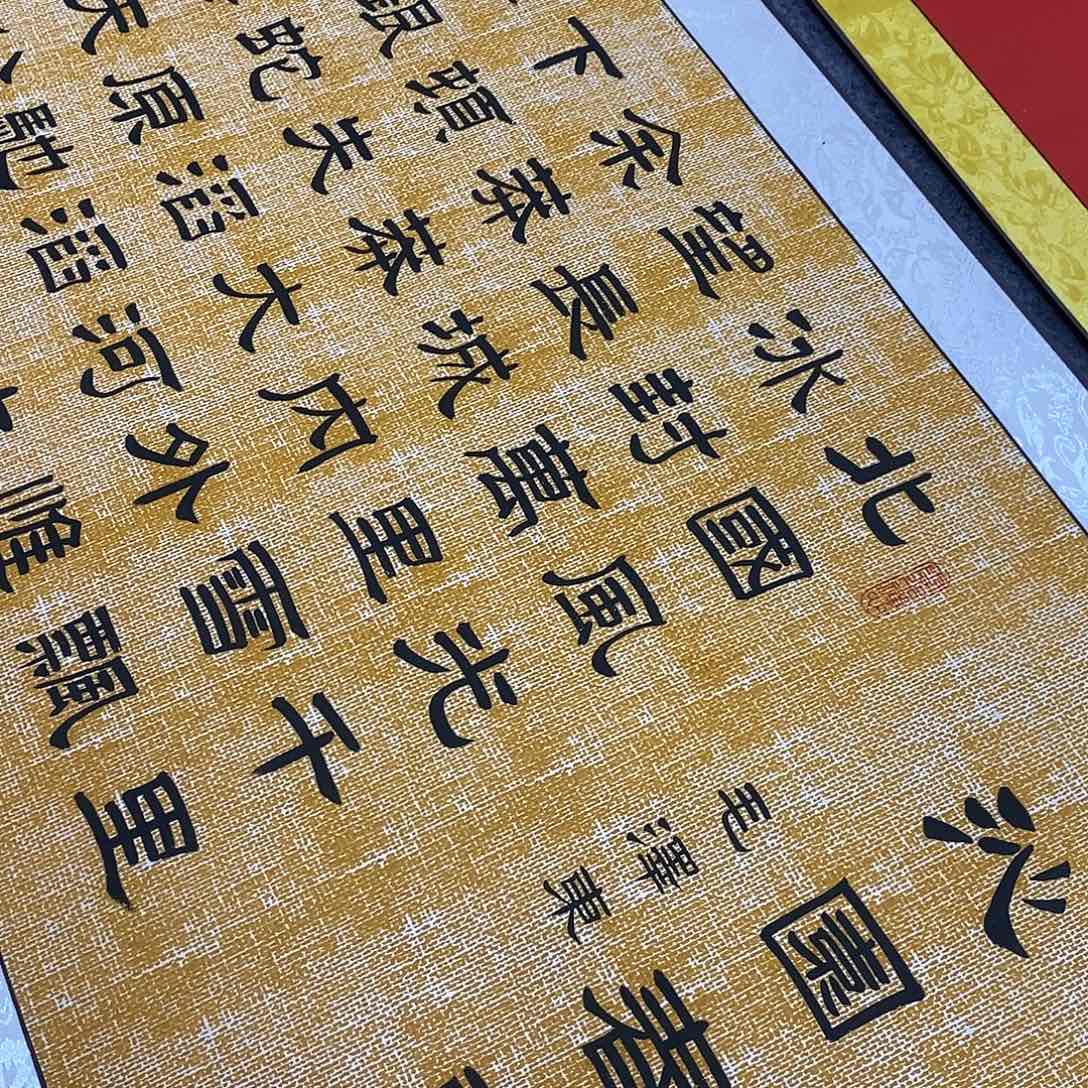 书法隶书福利北国张老师