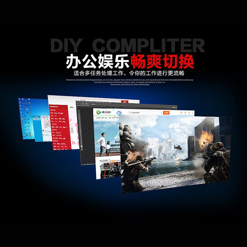 高清液晶显示器机箱