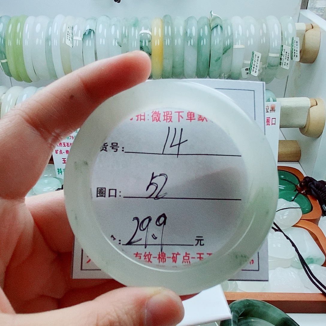 石英质玉未镶嵌手镯14