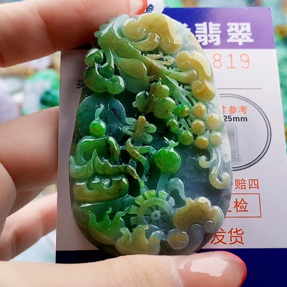 吊坠(不含链)未镶嵌翡翠এ****颜