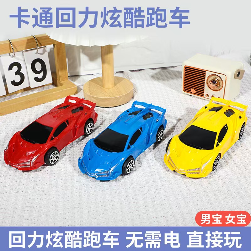 超级好玩的兰博基尼