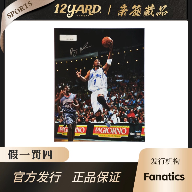 哈达威魔术队签名照片（FA发行）