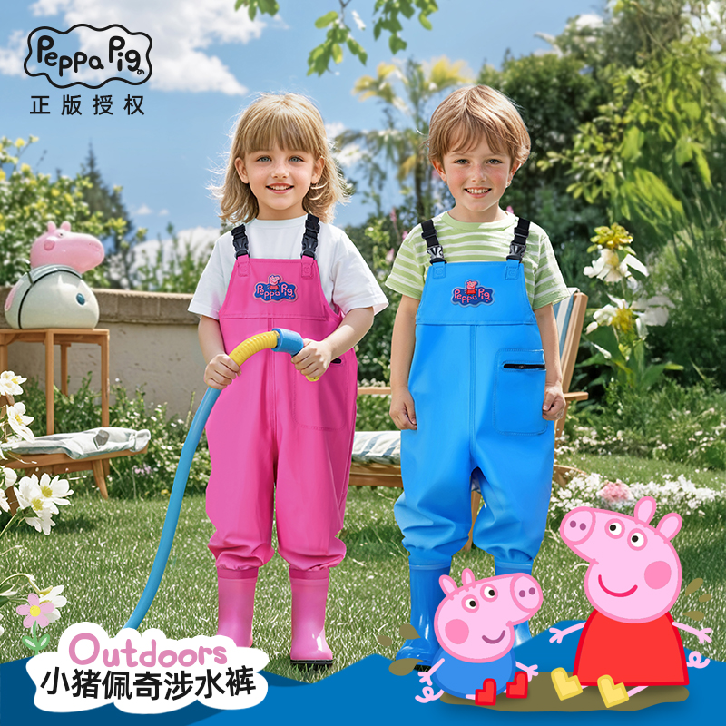 儿童赶海服下水裤男孩女孩小猪佩奇玩沙玩水雨裤幼儿园小孩涉水服