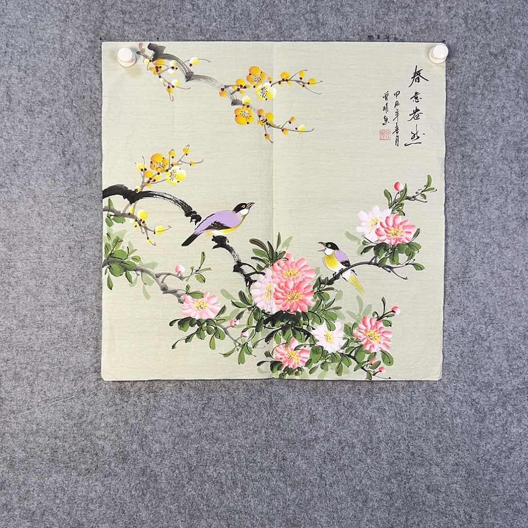 国画104 牡丹花盛开的季节里盛开