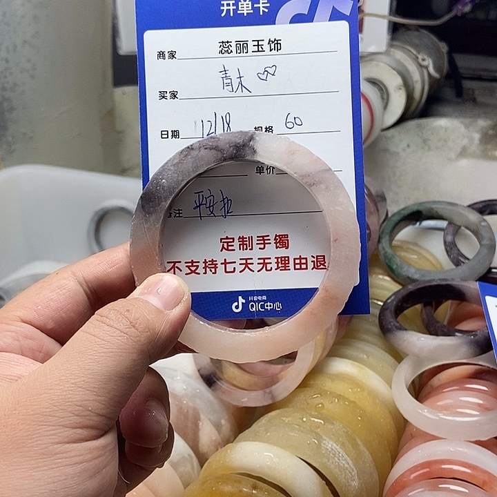 青****石英质玉未镶嵌手镯