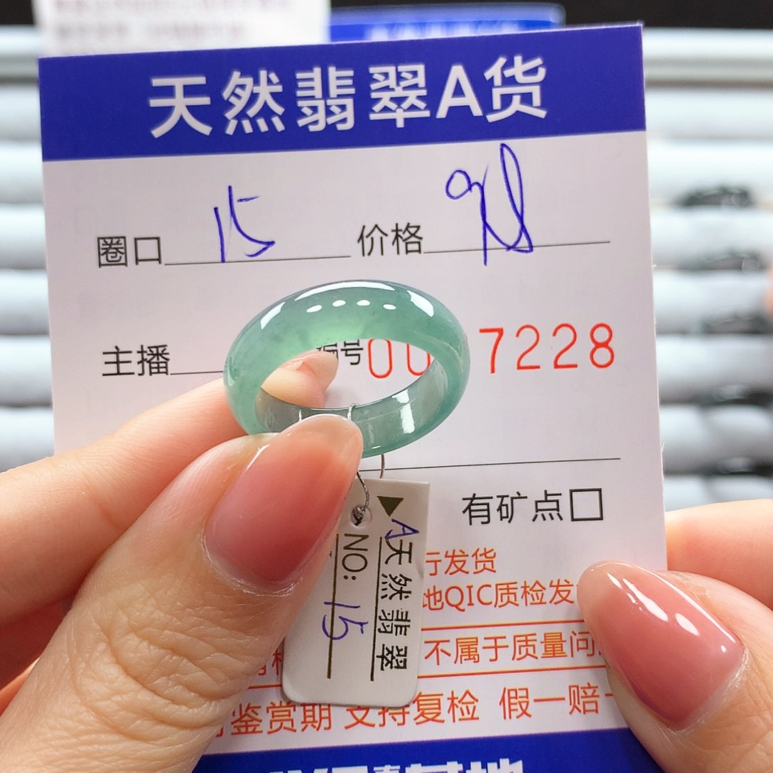 翡翠戒指未镶嵌翡翠