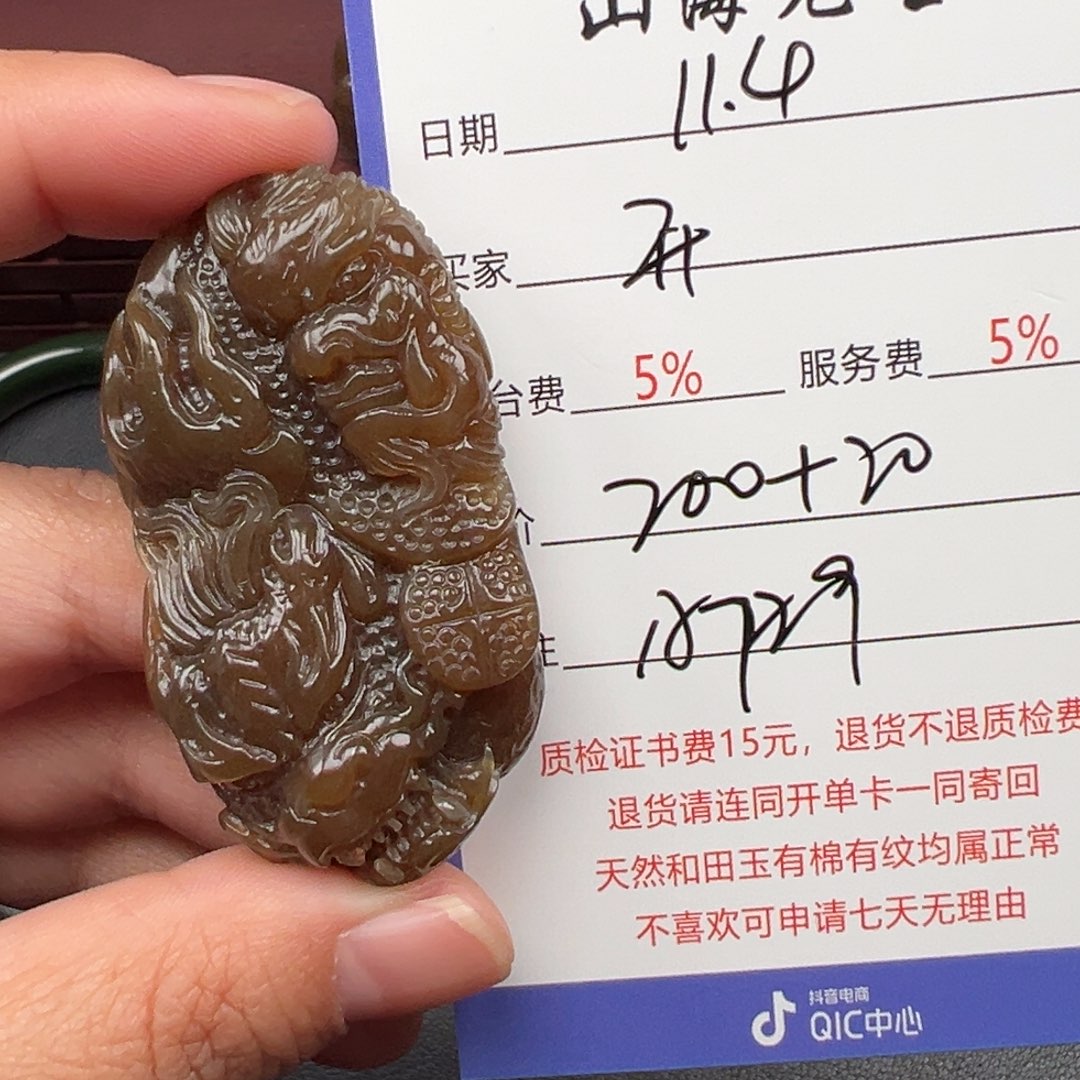颈饰未镶嵌和田玉?****好