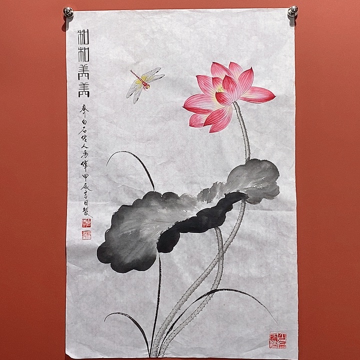 国画冯伟老师手绘国画作品音浩