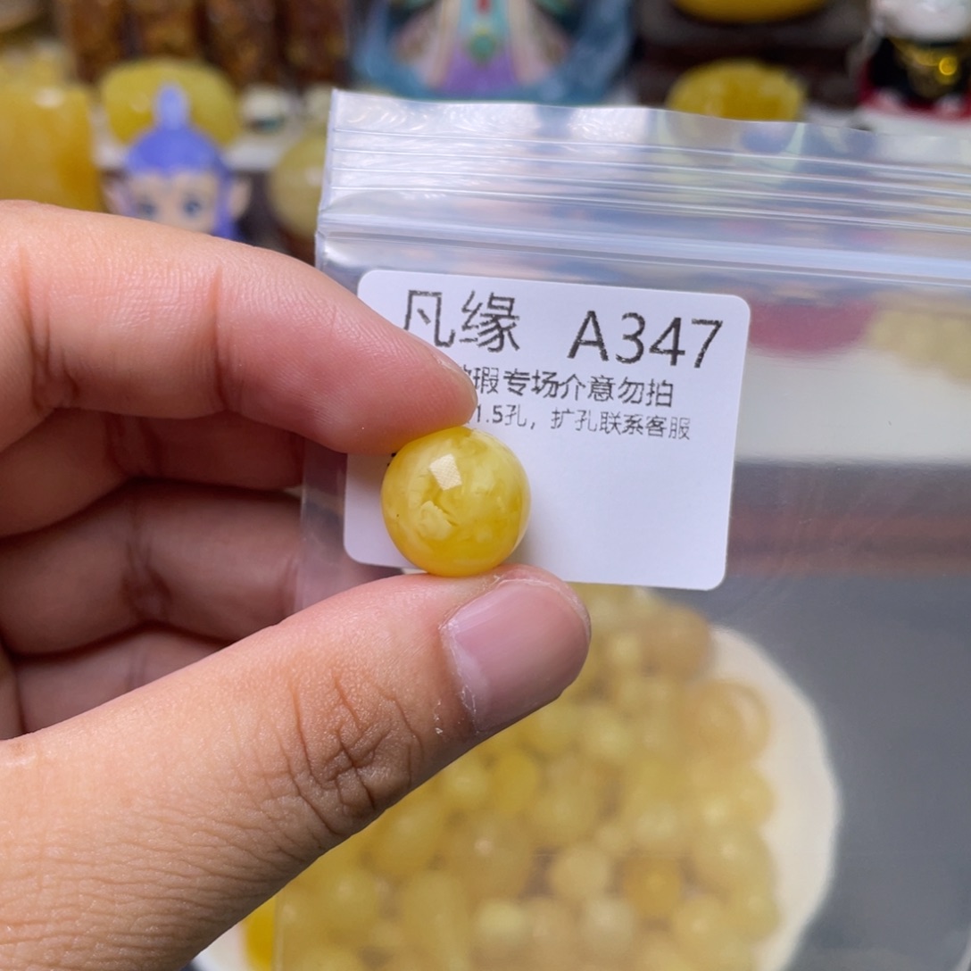 未镶嵌琥珀珠宝奇石