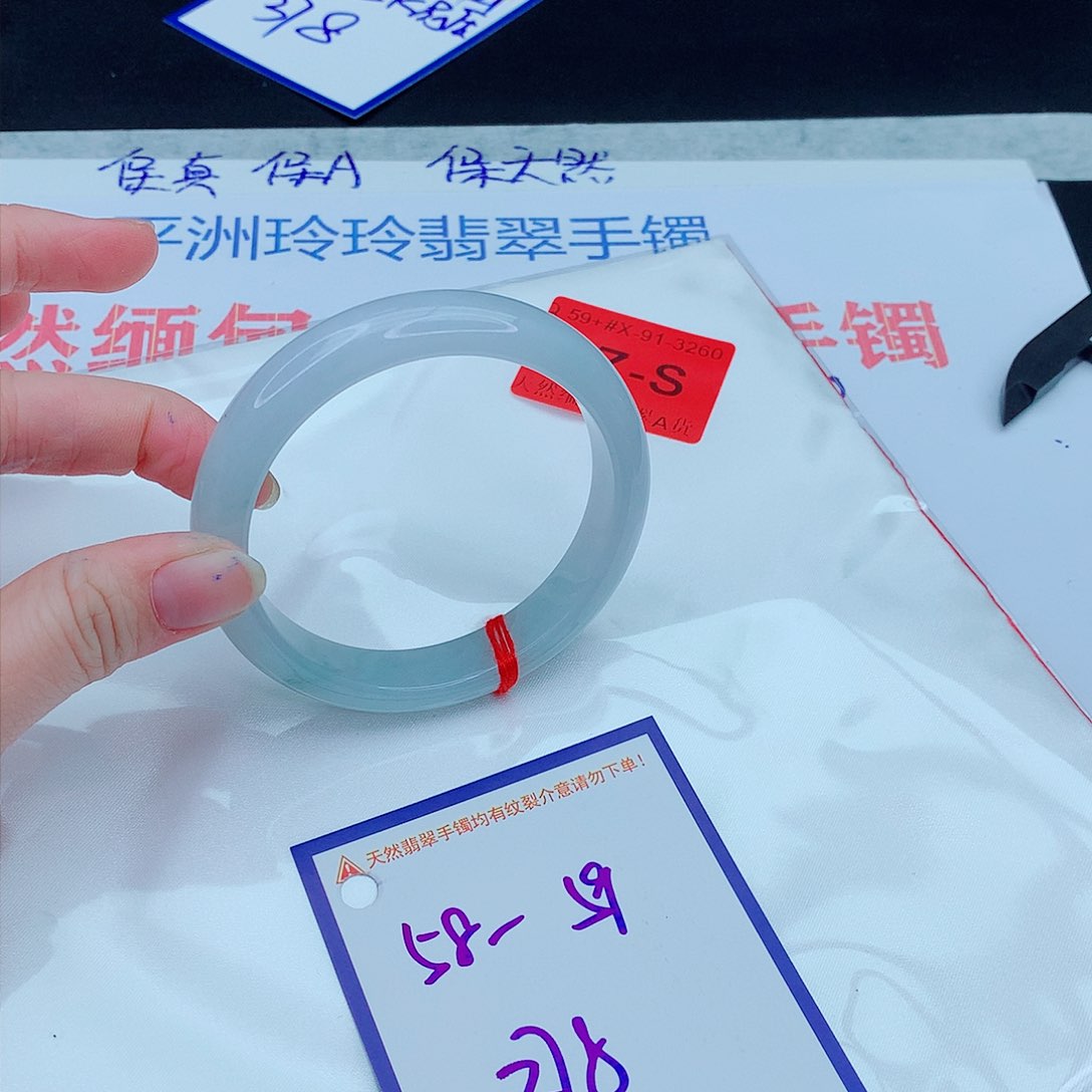 未镶嵌手镯翡翠1111111