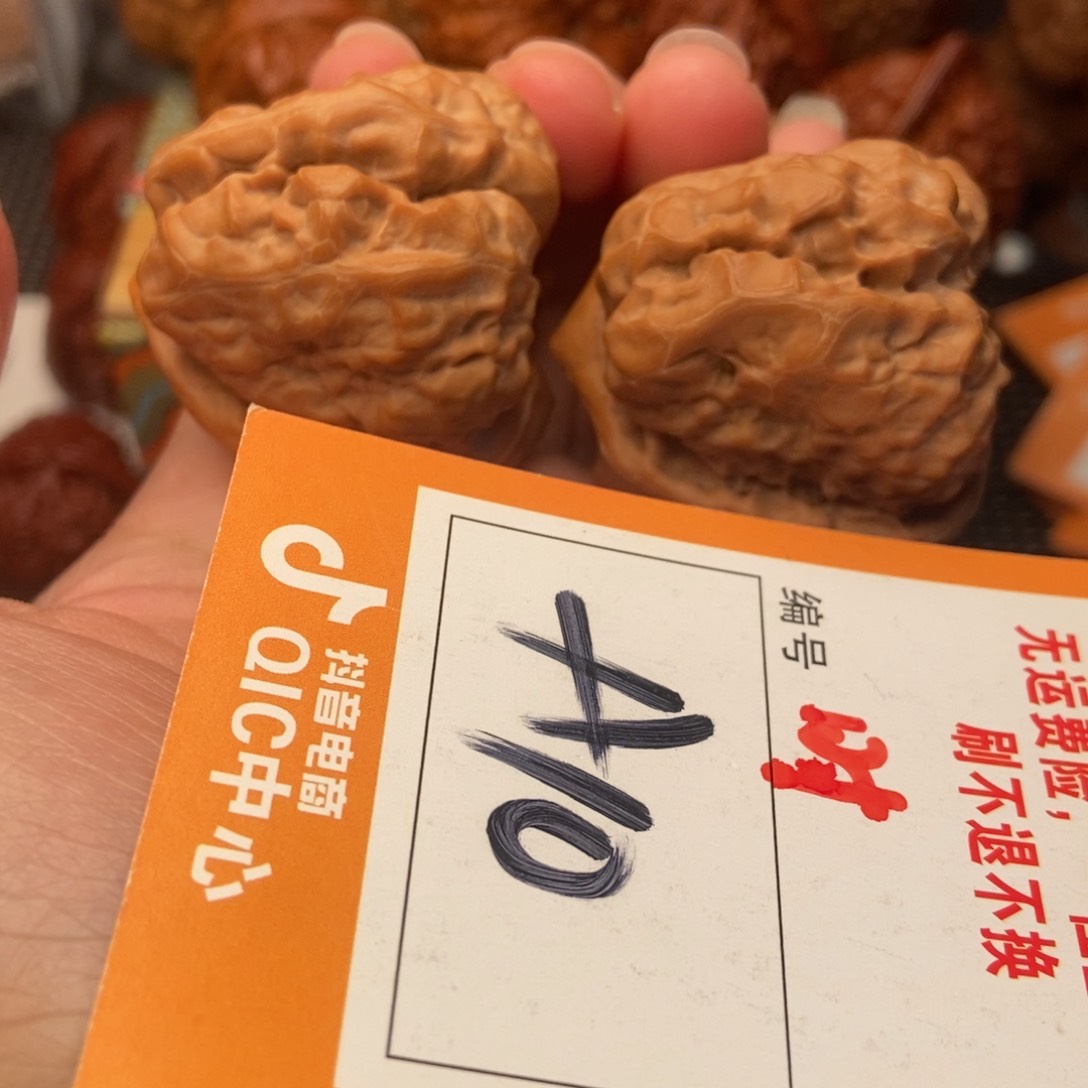 吊坠文玩核桃醉***～蛤蟆蛤蟆