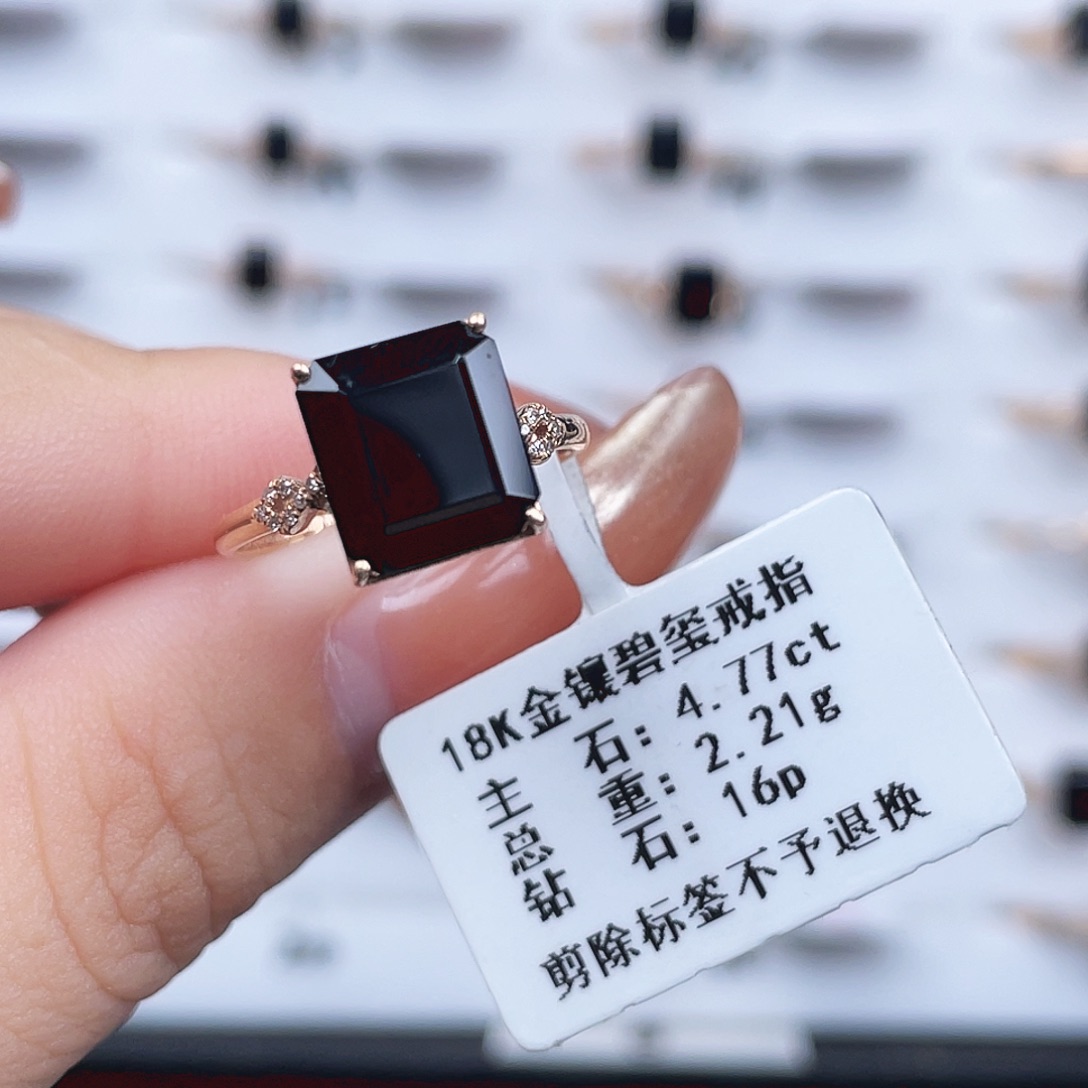 18K金镶嵌戒指碧玺
