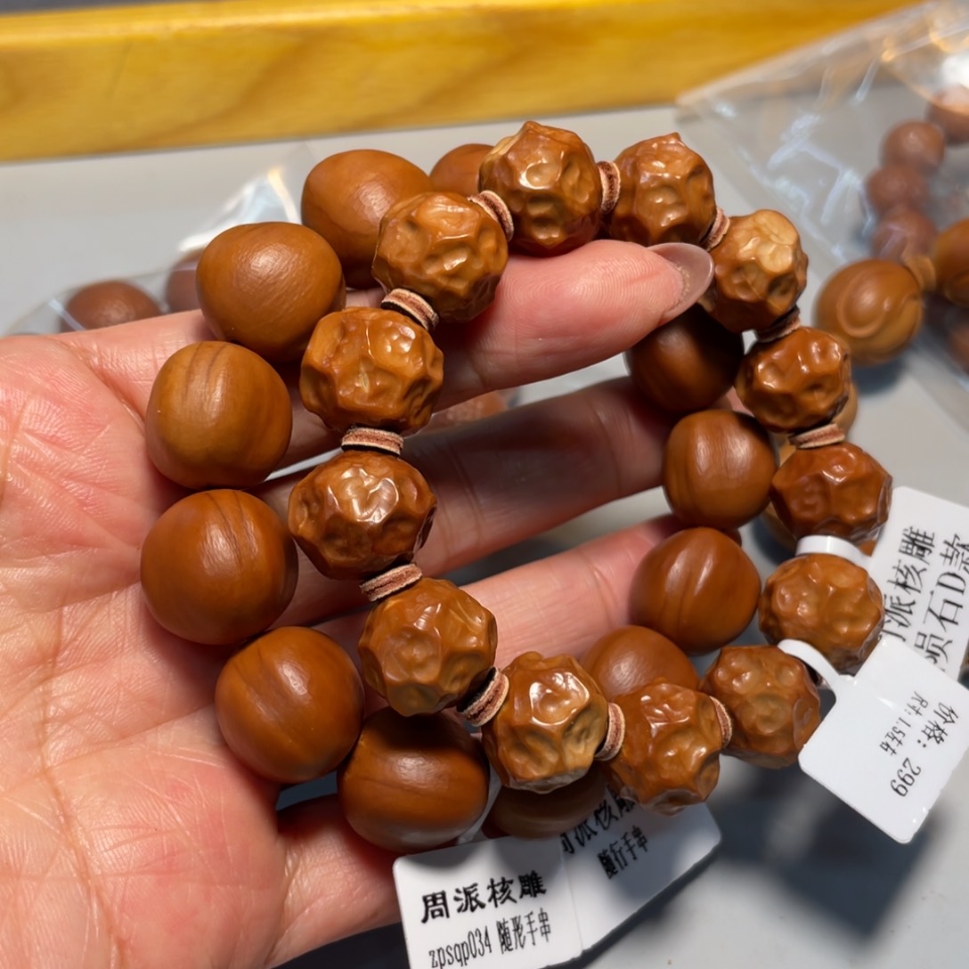 橄榄核手串橄榄核299,.一条