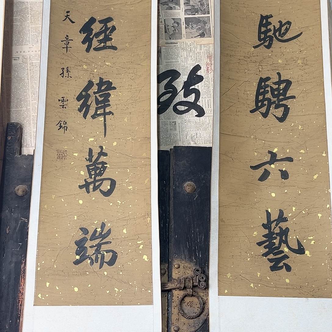 我们也不能在这上面