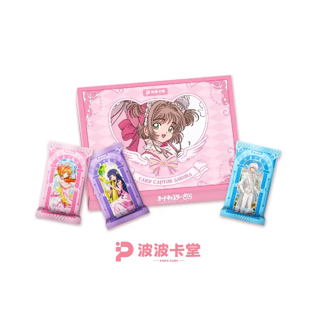 【玩法合集】【波波卡堂】魔卡少女樱 国产二创收藏卡牌盲盒（代拆）