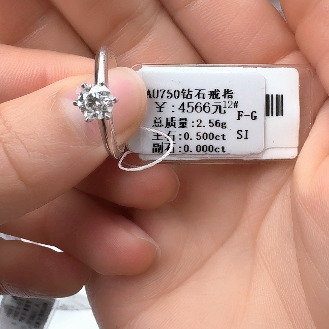 钻石戒指/指环18K金镶嵌