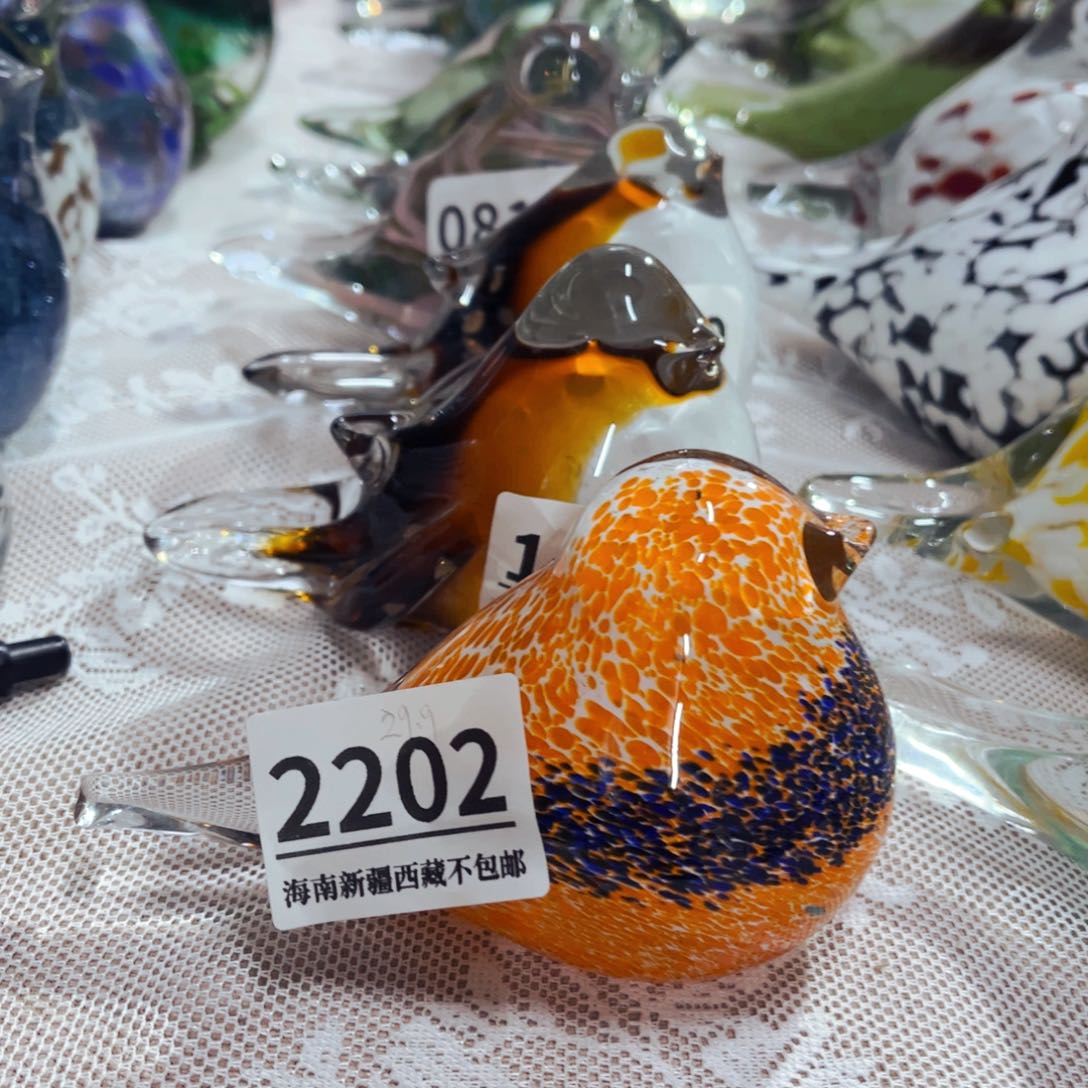 琉璃2202 家悦美居琉璃花瓶