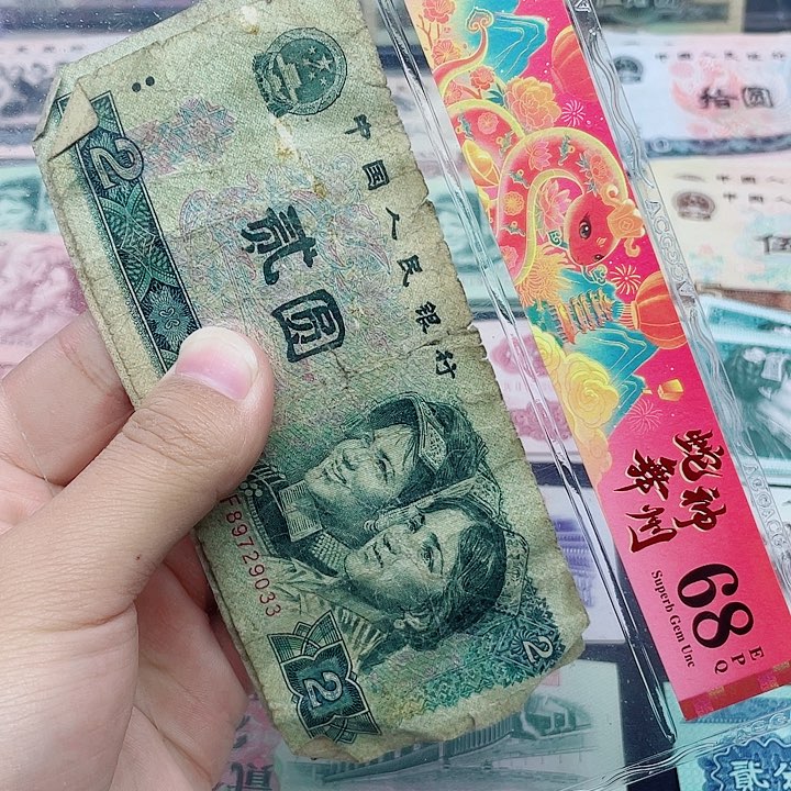 新东甄选退市旧票 2张902
