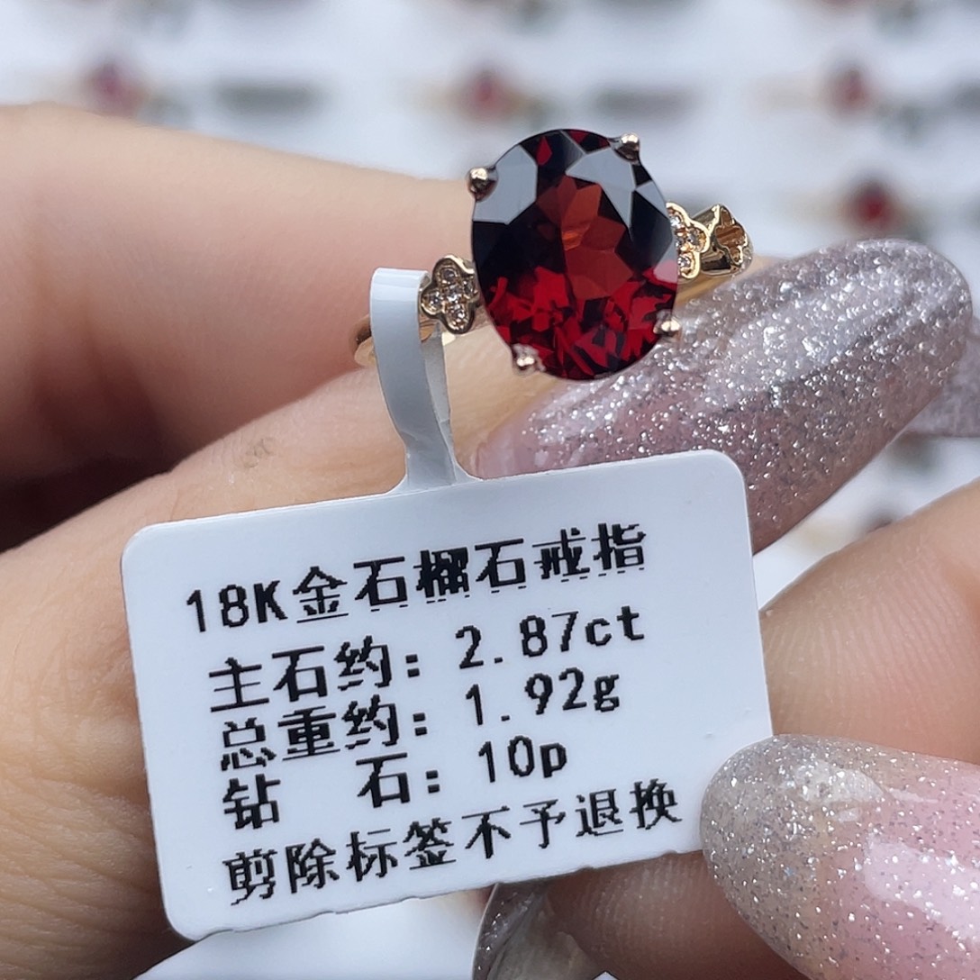 石榴石18K金镶嵌戒指